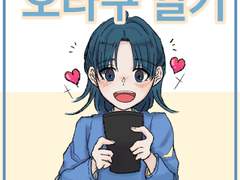 좋은 꿈 나쁜 꿈 따로있나