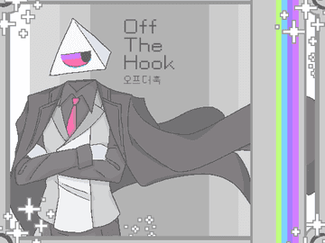 Off The Hook 1차 데모(배포종료)