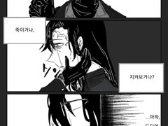 우리의 마지막 순간을 제외하고는.