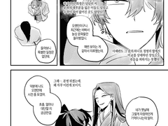 일소청명 - 환영