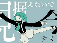 (번역/해설)花に風 / バルーン feat. 初音ミク