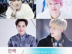 달콤살벌 함께하는 걸음 2부 (1)