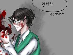 이젠 혼자 두지않을게