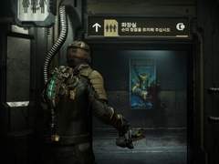 데드 스페이스 리메이크 두번 클리어했다