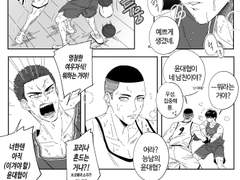 [우성태웅/사와루] +대협