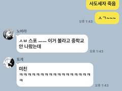 [주술회전] 카피페12