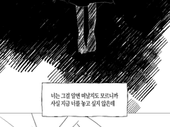 ✦ The Little Mermaid