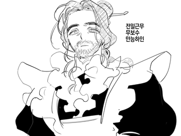 이것저것마시는새