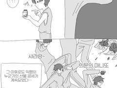 [가비지타임/쫑준] 백업 2