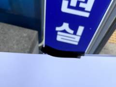 포타 퍼다 나른 년 고소한 썰