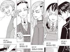 범천드림) 주워온 아이 2