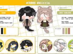 무다무다타입 신청서