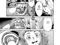 유카리짱 시코쿠 온천 견문기(2014단편)