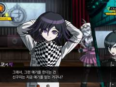 [뉴단] 오마와 신구지의 대화