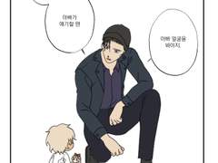 아카아무 2세 연성 모음