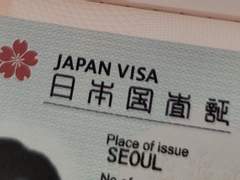 [정보] "워홀 비자가 나왔다"