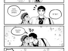 [대만태섭] 상황별 뽀뽀