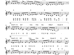 [사호 평온자의 전자 악보][단선]꿈나라 1(꿈의 누리 1)(동요) *멤버십 전용