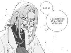 옥제노군📜🐼