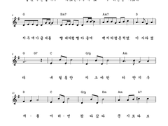 [사호 평온자의 전자 악보][단선]지우개 1(동요) *멤버십 전용