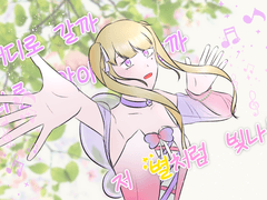 반짝이며 빛나는.