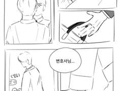 둥지 만들어주기