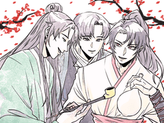 화산귀환 커미션