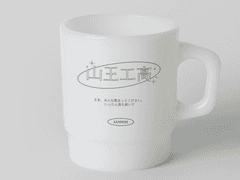 산왕공고 밀크글라스 디자인