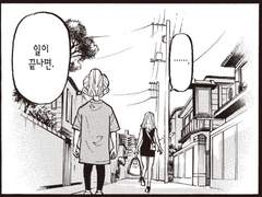 72. 마이키의 양친과 에마의 모친에 대한 이야기