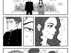 [태섭한나] 한여름의 어떤 고백