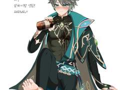 술에 취한 알하이탐