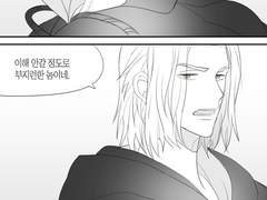 [ 에메아젬 ] 02.11