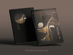 [분양가능] 132. 헛된 청춘