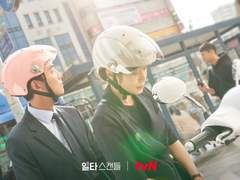 두근두근 일타강사의 고백 대작전!!