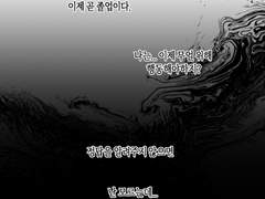 망령이 사라지자 비로소