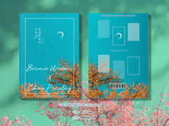 [분양완료] 다정도 병인 양하여