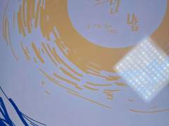 너가 뜨던 밤 / 아키토우