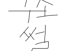 린네&히메루 섹못방