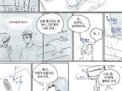 태섭한나_산왕전 전날밤