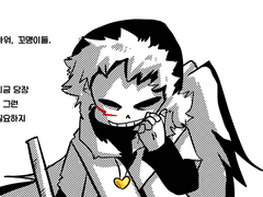 엑스테일&언더벌스 ask - 7