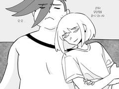 [프로메어] 갈로의 다이어트를 도와주는 리오 만화