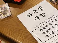 (nct) 하숙생 구함 3