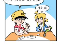 [이크에크] 면허