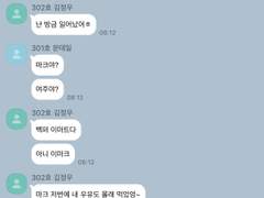 청년주택 쉐어하우스 3F TALK