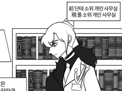 바보같이 미련한 사람.