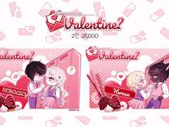 💌마이 발렌타인