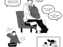 🏔️ 와하하하 산왕즈썰 모음