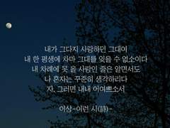 트위터 썰 백업 [청명이설 / 도위소소]