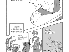 [NCP] 병찬 형은 패스를 돌리지 않는다