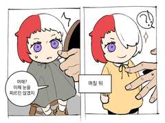 우타 관련 만화